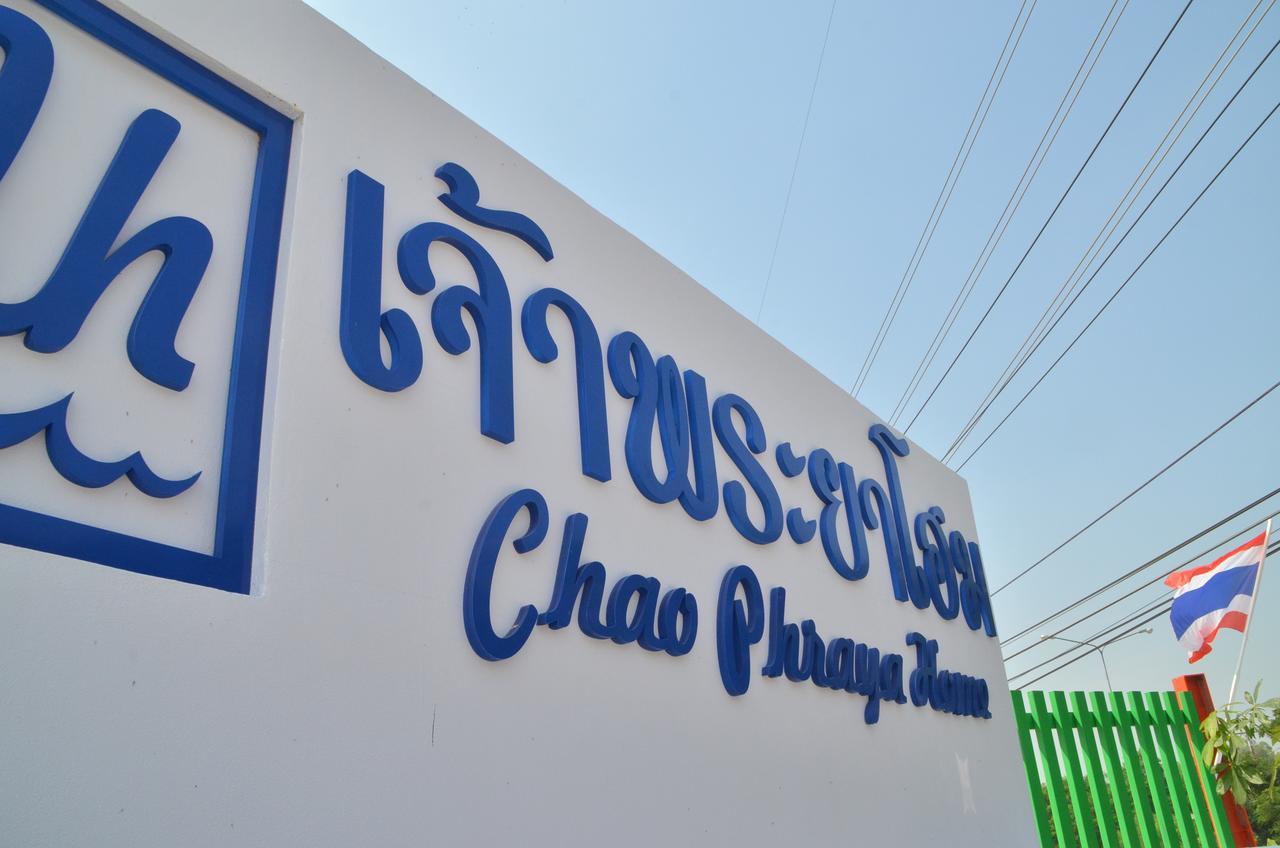 Chao Phraya Home Ban Bon  Exterior photo